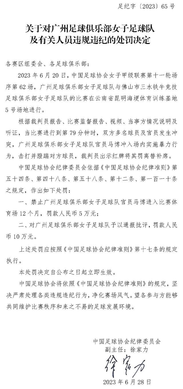 据转会专家罗马诺报道，恩德里克将现场观战皇马对阵比利亚雷亚尔的西甲联赛，并与皇马主席弗洛伦蒂诺会面。